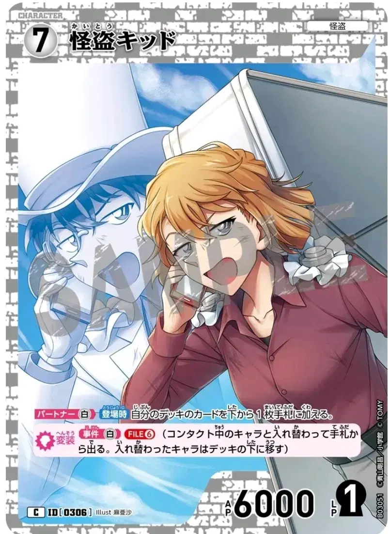thumbnail-0